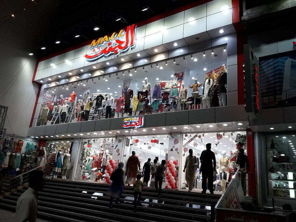 Al-Janat Mall- shopping malls in Islamabad